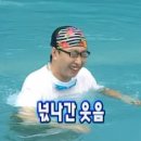 남구다목적체육관 | 남구다목적체육관 수영강습 후기 (초급~중급ing)