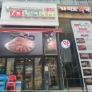 명명식당