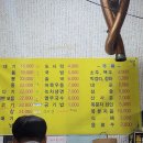 청주장군집 이미지