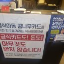 명륜진사갈비 둔산점 이미지