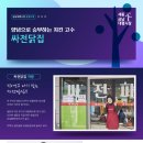 싸전닭집 이미지