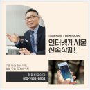 믿음장의사
