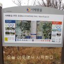 서해랑길 20코스 이미지