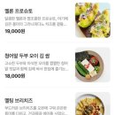 술비 - 종로구 | 혜화역 대학로 분위기 좋은 술집, ‘술비’ 내돈내산 솔직후기