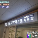 코넬비뇨의학과의원 이미지