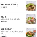 우라프라우드
