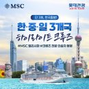 롯데관광개발주 - 중구 동덕로 115 | 롯데관광개발주