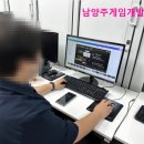 남양주게임개발학원 후기, 실무 강사진 + 소수정예 수업으로 만족도 최고