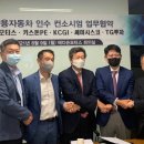 케이씨모터스 이미지