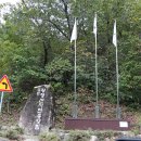 황정산자연휴양림입구 이미지