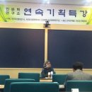 [후기] &lt;서평회: 골치덩어리, 부적절한 정념 그리고 정동&gt;