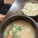 진배기돼지국밥 이미지