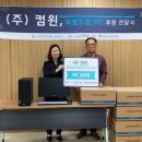 (주)컴윈 이미지