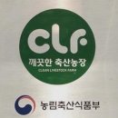 홍성1농장 이미지