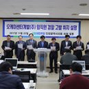 오케이의원 이미지