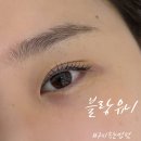 I_UNI(아이유니) | 저자극저손상 영양듬뿍! 구미속눈썹펌잘하는곳 '블랑유니' 프리미엄영양펌 후기