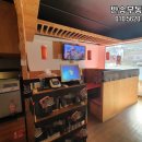 반송부동산TV공인중개사사무소 이미지