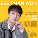 리치리치 페스티벌 이미지