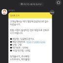 잉글랜드 돈까스 이미지