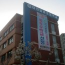 글꽃중학교