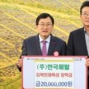 ㈜미래메탈 이미지