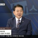 이재명 카카오 검색결과