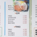 한끼분식 이미지