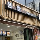 문흥돈돈까스 배달포장 추천🤍 바삭함 그대로! 돈까스 잘하는집 솔직 후기