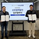 와이에스바이오 이미지