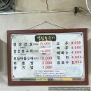 정림돌구이 이미지
