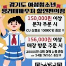 씨유동탄레이크시티점 이미지