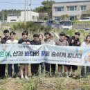 바다자원 강원일보