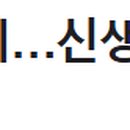 이상훈소아청소년과의원 이미지