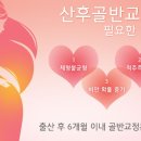 강서척정형외과의원 이미지