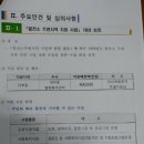 대부동 주민자치센터 이미지