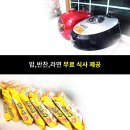 프리텔 이미지