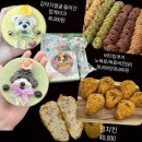 멍까루 네이버블로그