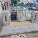 용산 점집 숙대입구역 지리산 약명도사 신점 후기