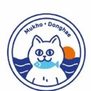 동해유통 이미지