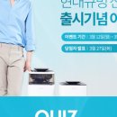 현대큐밍 네이버블로그