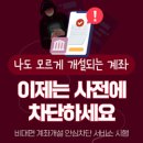 주)우정통상 이미지