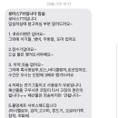 로터스711 이미지