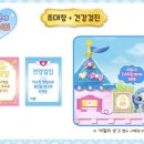 로미 인터내셔널