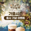 크리미밤밤