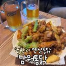옛날시장통닭 | 청량리전통시장 남원통닭 옛날통닭 웨이팅 후기