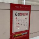 홈플러스 내당점 이미지