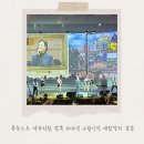 야외음악당 | 수원제1야외음악당 광복 80주년 기념 대합창 후기 (장윤정·김동규·장사익 출연)