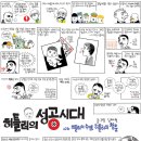 성공시대 이미지