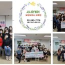 한국복지요양보호사교육원