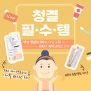 이너힐